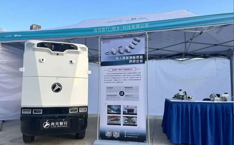 尚元智行受邀亮相中国大学生方程式汽车大赛，以核心技术积淀与人才传承助力青年工程师成长