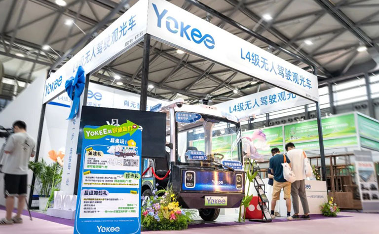 Yokee无人观光车亮相上海，重构文旅出行新基建