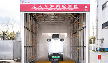 淋雨检测线